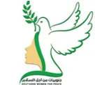 مجموعة جنوبيات من اجل السلام