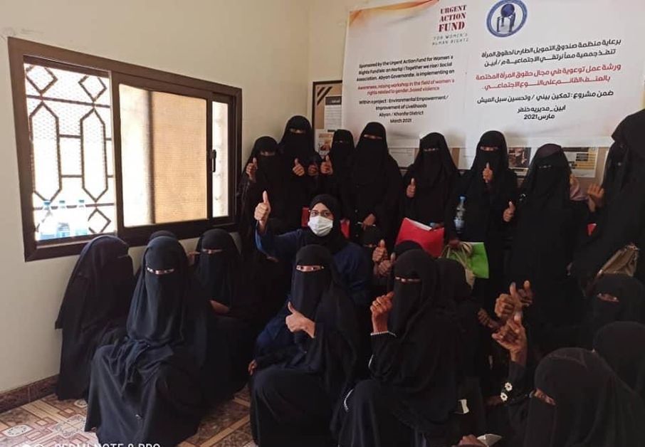 مشروع تحسين سبل العيش