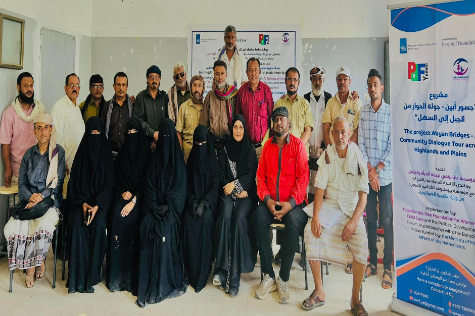 مشروع جسور ابين – جولة الحوار من الجبل الى السهل  التاريخ: من شهر يونيو الى أغسطس 2025م المكان: مديرية رصد وسرار ولودر والوضيع بمحافظة أبين